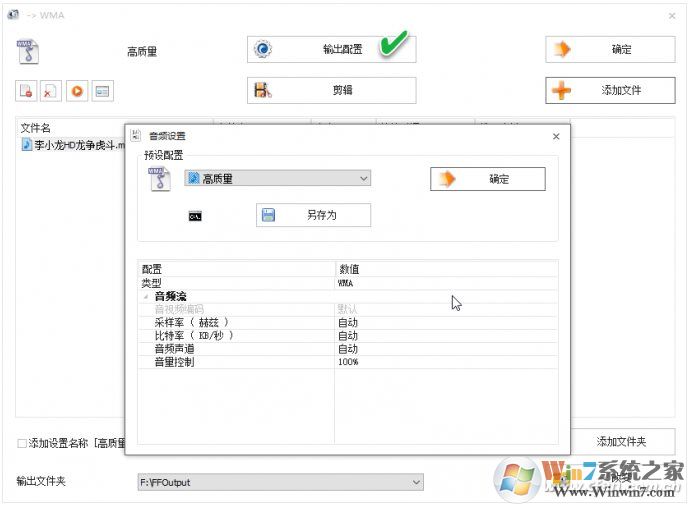 視頻怎么提取音頻？提取視頻中的音頻的方法幾個