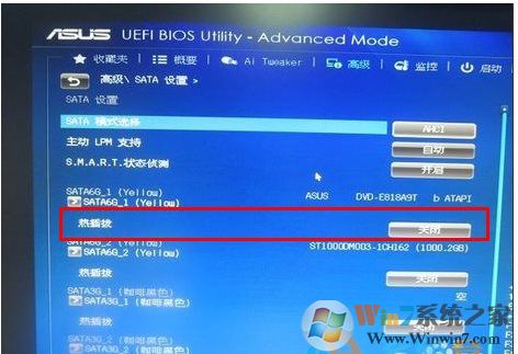 BIOS中關閉sata硬盤熱插拔功能步驟