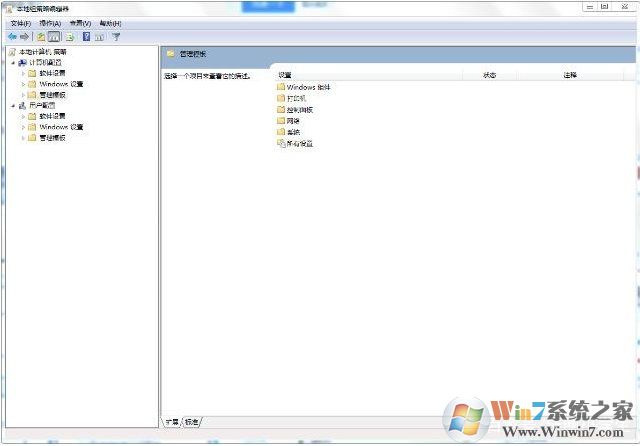 電腦連接到WIFI有限的訪問權限怎么解決?方法在這里