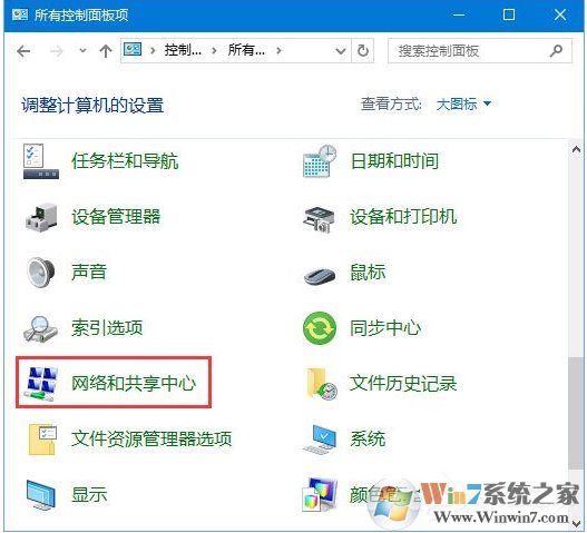 你可能沒有權限使用網絡資源Win10解決方法