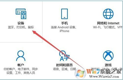 Win10打印機在哪添加和設置,Win10設備和打印機在哪？