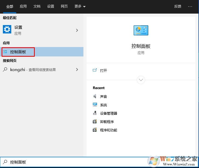 Win10打印機在哪添加和設置,Win10設備和打印機在哪？