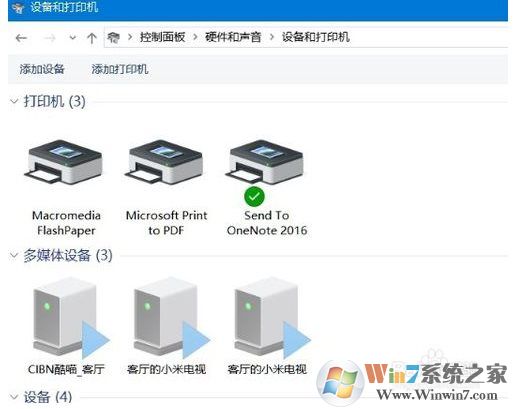 Win10打印機在哪添加和設置,Win10設備和打印機在哪？