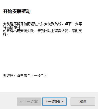 東芝300d打印機驅動下載_東芝e-STUDIO 300D(純驅動)
