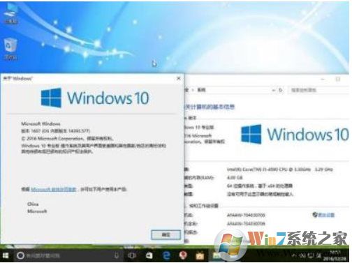 Win10專業(yè)版有必要嗎?到底有沒(méi)有必要安裝Win10專業(yè)版