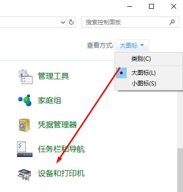 win10系統打印機驅動在哪個文件夾？打印機驅動文件所在位置分享