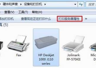 win10系統打印機驅動在哪個文件夾？打印機驅動文件所在位置分享