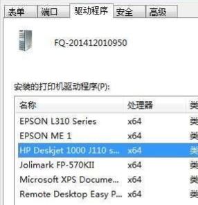 win10系統打印機驅動在哪個文件夾？打印機驅動文件所在位置分享