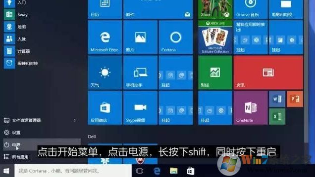 Win10恢復(fù)出廠設(shè)置會(huì)怎么樣？Win10重置之后會(huì)怎么樣