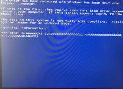 戴爾DELL筆記本Win10安裝Win7系統0x000000a5藍屏原因和解決方法