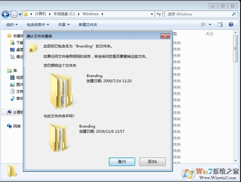 Win7旗艦版版本信息怎么換成Win7專業版、家庭版?(不重裝)