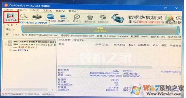 Diskgenius怎么分區為GPT模式？分區轉換為GPT教程