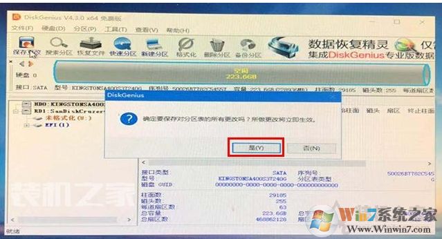 Diskgenius怎么分區為GPT模式？分區轉換為GPT教程