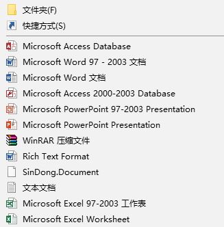win10系統新建文本文檔默認編碼是UTF-8 如何修改成ANSI編碼？