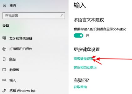 win10系統(tǒng)任務欄：“拼” 圖標如何隱藏？（已解決）