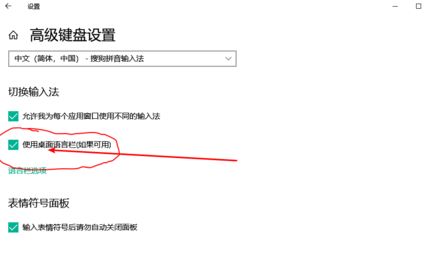 win10系統(tǒng)任務欄：“拼” 圖標如何隱藏？（已解決）