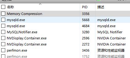 win10系統MsMpEng.exe占用CPU使用率該怎么辦?(已解決)