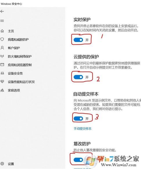 win10系統MsMpEng.exe占用CPU使用率該怎么辦?(已解決)