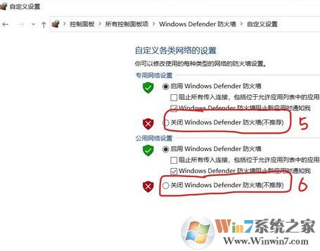 win10系統MsMpEng.exe占用CPU使用率該怎么辦?(已解決)