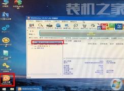 Diskgenius怎么分區為GPT模式？分區轉換為GPT教程