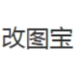 改圖寶下載_改圖寶v2.4.16專業版