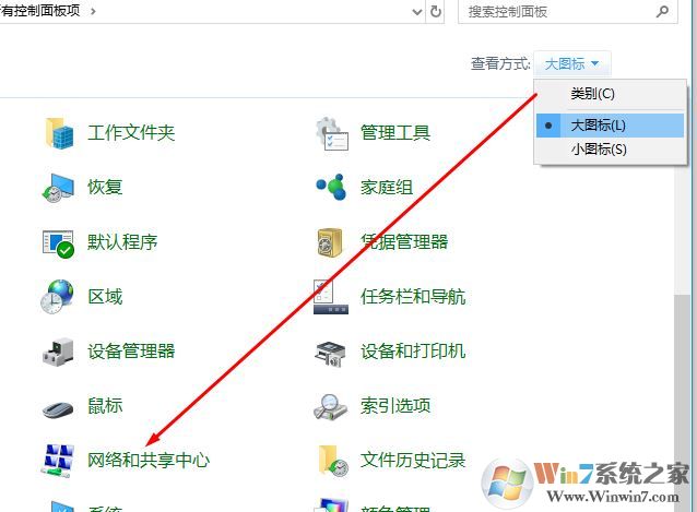 789加速器使用卸載后無法聯網了該怎么辦?(已解決)