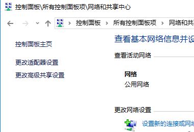 789加速器使用卸載后無法聯網了該怎么辦?(已解決)