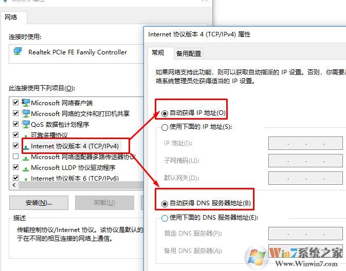 789加速器使用卸載后無法聯網了該怎么辦?(已解決)