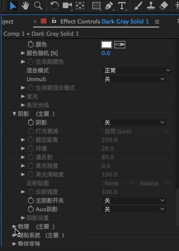 particular插件下載_particular插件 v2.2 漢化版(ae粒子插件)