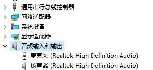 筆記本電腦沒有聲音怎么辦？win10筆記本沒有聲音的解決方法