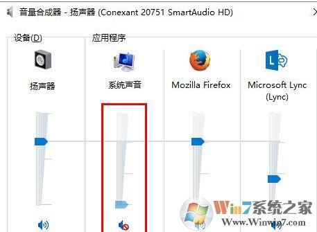 筆記本電腦沒有聲音怎么辦？win10筆記本沒有聲音的解決方法