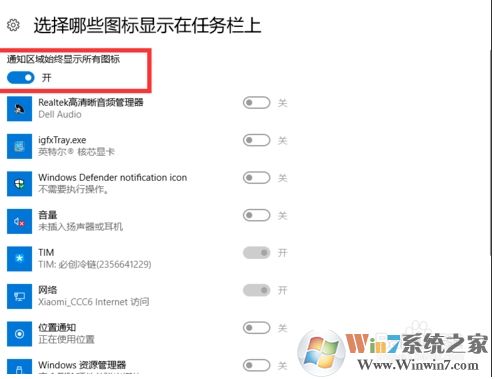 Win10右下角圖標(biāo)合并怎么弄?讓右下角圖標(biāo)合并方法