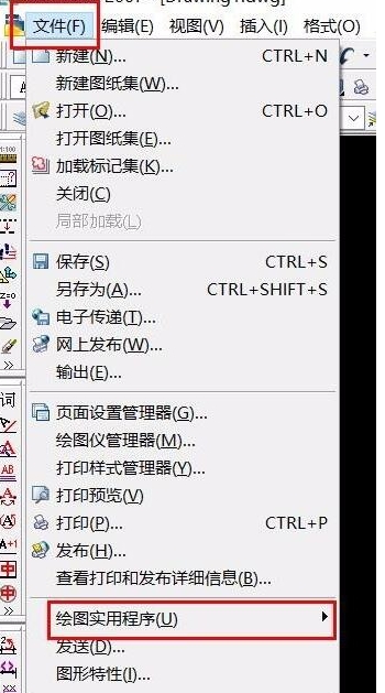 Win10下CAD保存時出錯:錯誤中斷的解決方法