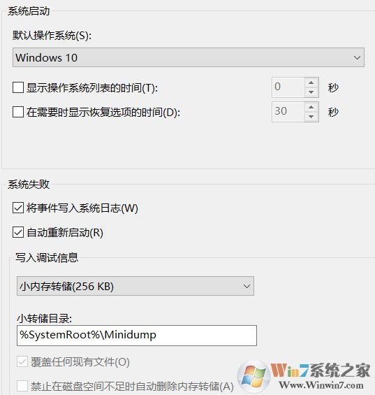 win10系統(tǒng) Minidump 文件夾是空的怎么辦？（已解決）