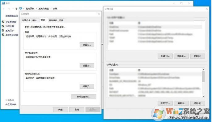Win10系統intel十代CPU游戲崩潰的解決方法