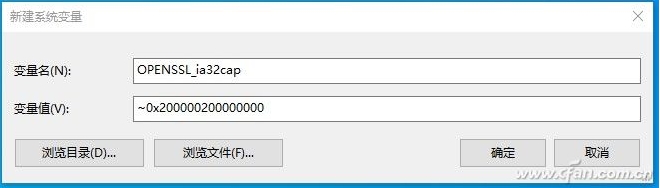 Win10系統intel十代CPU游戲崩潰的解決方法