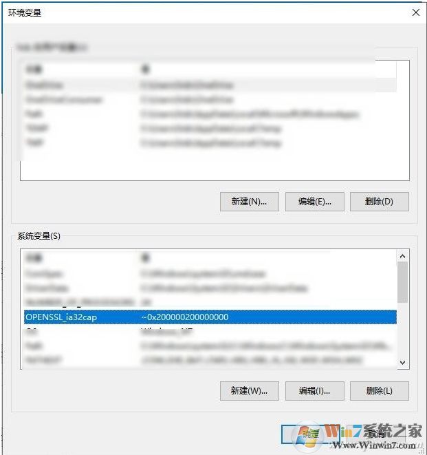 Win10系統intel十代CPU游戲崩潰的解決方法