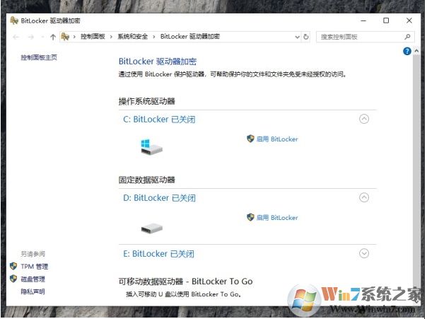 Win10各版本對比,最強的是哪個版本,居然不是專業版
