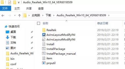 win10系統(tǒng)電腦怎么裝驅(qū)動(dòng)?驅(qū)動(dòng)程序沒有install.exe程序的安裝方法