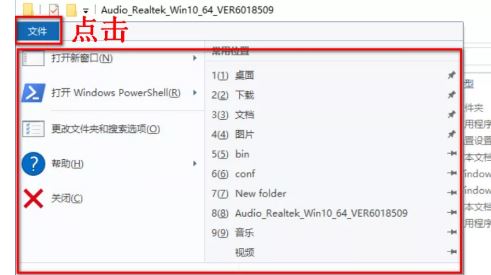 win10系統(tǒng)電腦怎么裝驅(qū)動(dòng)?驅(qū)動(dòng)程序沒有install.exe程序的安裝方法