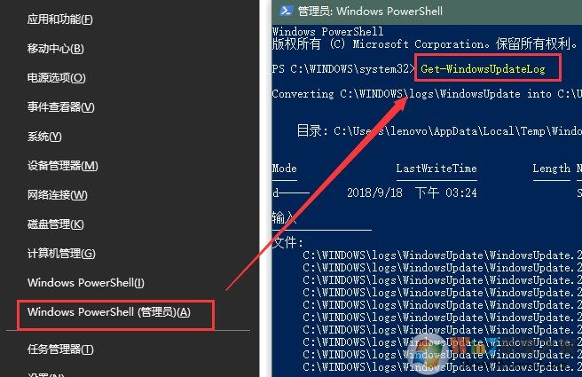 win7旗艦版系統日志在哪里?教你查看系統日志的操作方法