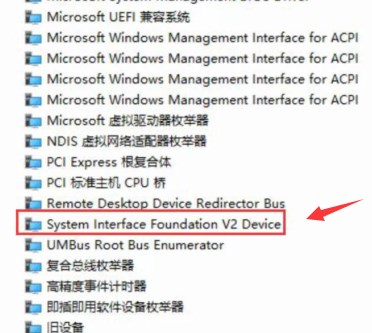 win10啟動LenovoBatteryGaugepackage.dll時出現問題該怎么辦？