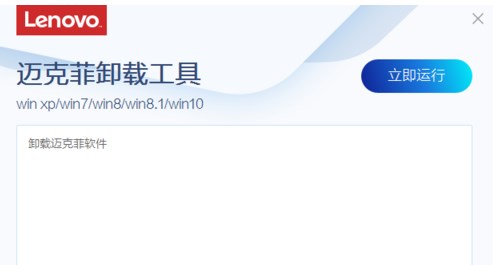 win10家庭中文版打不開CAD注冊機該怎么辦?(已解決)