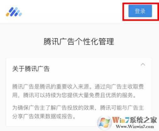 微信朋友圈廣告怎么關?教你關閉微信朋友圈推廣廣告的方法