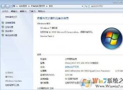 win7旗艦版系統日志在哪里？教你查看系統日志的操作方法