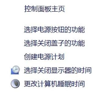 win10系統電腦睡眠時間怎么設置?教你更改電腦睡眠時間的方法