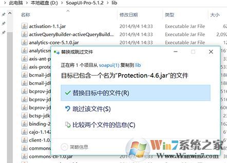 soapui下載_SoapUI v5.4.0/5.3.0/5.1.2破解版(接口測試)