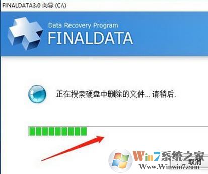 Finaldata破解版_finaldata數據恢復軟件 v4.1.39 綠色破解版