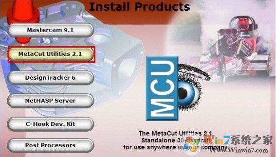 mastercam下載_MasterCAM v9.1中文漢化破解版(CAM仿真系統)