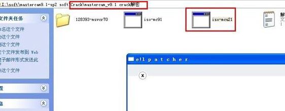 mastercam下載_MasterCAM v9.1中文漢化破解版(CAM仿真系統)